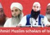 Contact Details of Kashmiri Muslim Scholars of Islam Kashmiri Muslim scholars of Islam