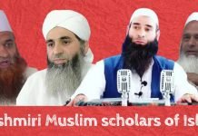 Contact Details of Kashmiri Muslim Scholars of Islam Kashmiri Muslim scholars of Islam