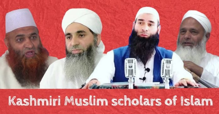 Kashmiri Muslim scholars of Islam Kashmiri Muslim scholars of Islam