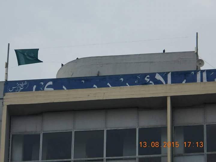 Pakistan flag hoisted in University of Kashmir