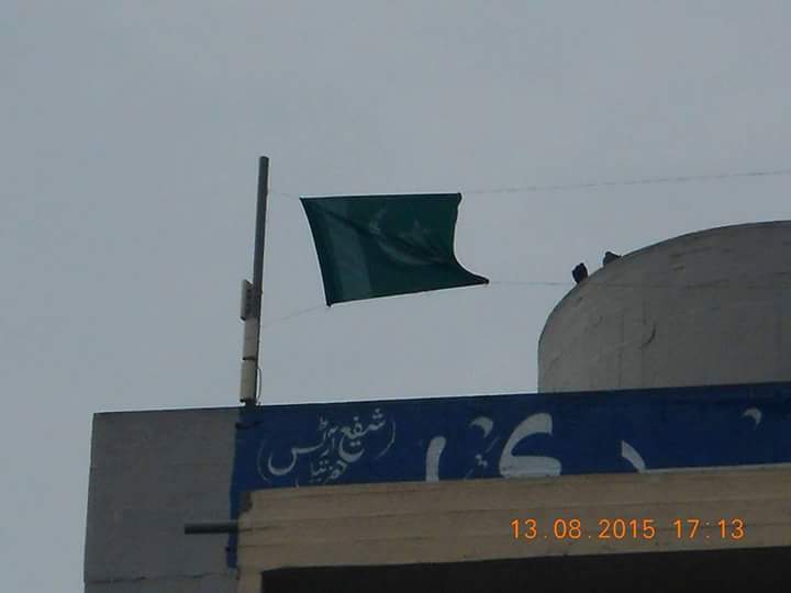 Pakistani flag hoisted in Kashmir University