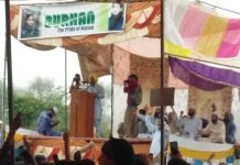 Sikh leader speaks up for Kashmir’s liberation during ‘Itihad-e-Millat’ gathering in Arihal Pulwama