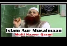 Islam Aur Musalmaan | Mufti Nazeer Ahmad Qasmi Islam Aur Musalmaan | Mufti Nazeer Ahmad Qasmi