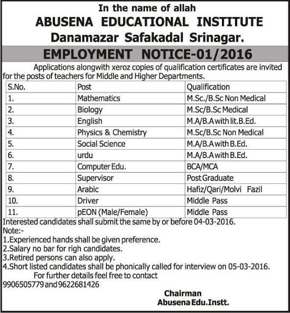 Abusena Educational Institute has job vacancies including teaching and non-teaching posts.