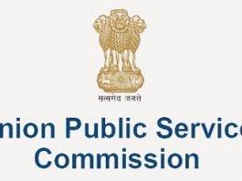 UPSC Recruitment