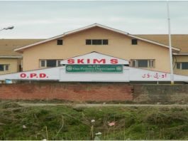 SKIMS Medical College, Bemina