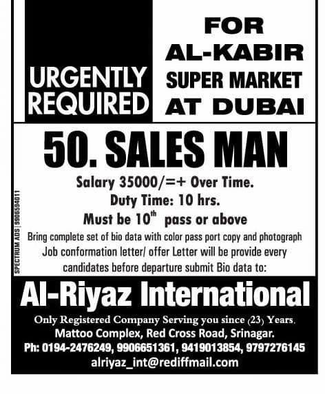 Salesmen required for Al-Kabir at Dubai
