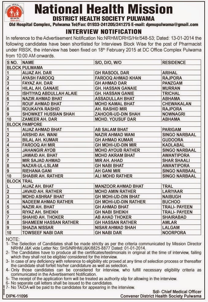 NHRM Pulwama: Interview notice for the post of Pharmacist