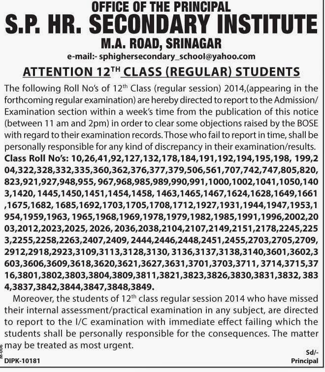 Notice regarding Class 12th students of S.P. Hr. Secondary Institute