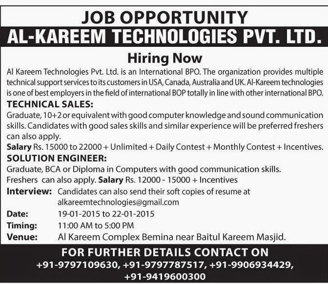 Job opportunity at Al-Kareem Technologies