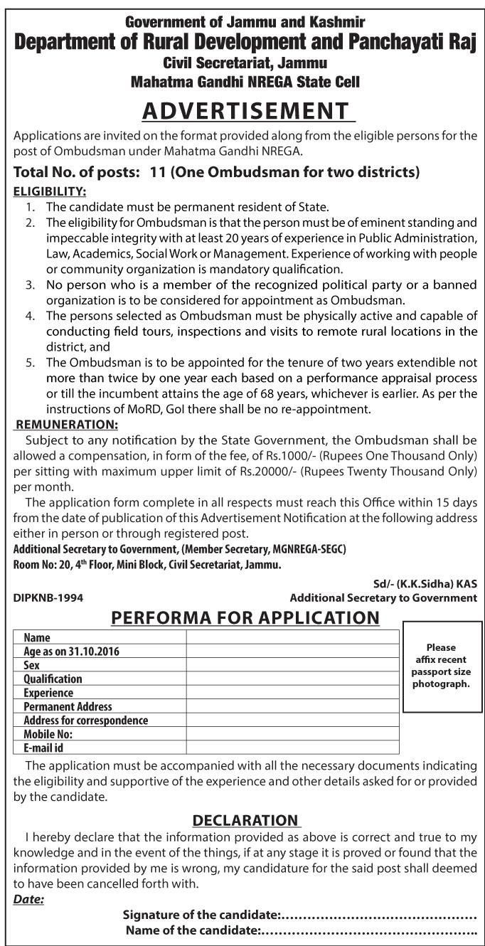 Rural Development Department Ombudsman Recruitment 2016