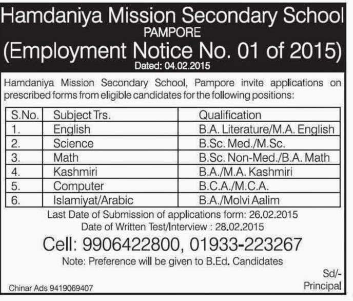 Hamdaniya Mission Secondary School has job vacancies