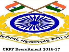 CRPF HC (Ministerial) Recruitment 2016