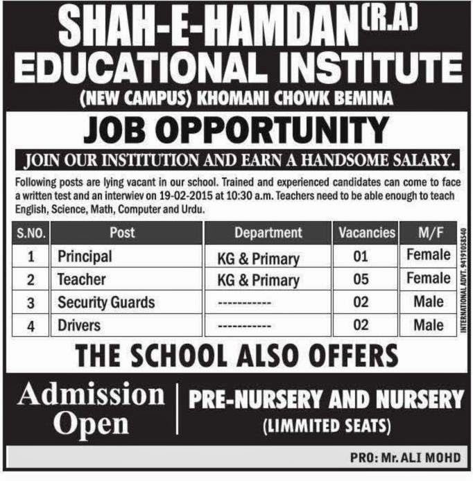 Job opportunity at Shah-e-Hamdan Educational Institute