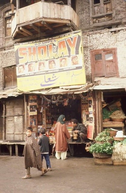 Srinagar street (1975)