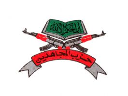 Hizbul Mujahideen (HM)