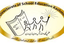 DSEK directs schools to conduct Class 8 assessments strictly as per academic calendar Directorate of School Education Kashmir (DSEK)