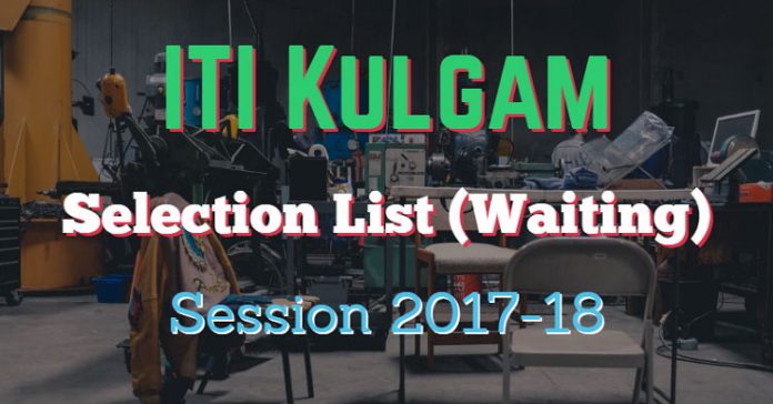 ITI Kulgam issues Selection List (Waiting) for Session 2017-18