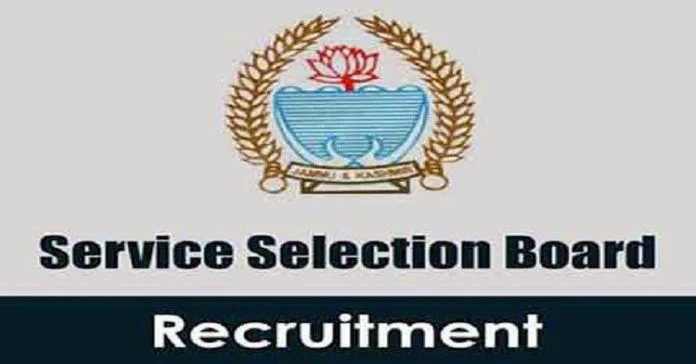 JKSSB Recruitment