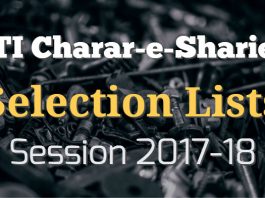 Selection List for ITI Charar-e-Sharief (Session 2017-18)