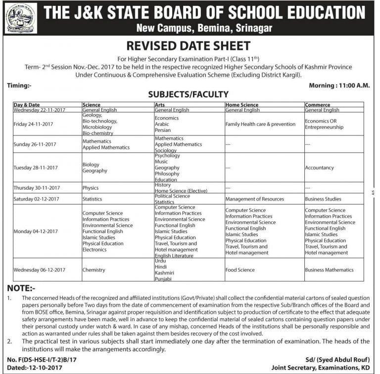 JKBOSE Revised Date Sheet for Class 11th T2 Exam (Nov-Dec 2017)