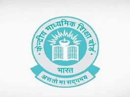 Central Board of Secondary Education (CBSE)