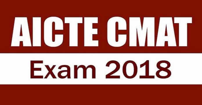 AICTE CMAT Exam 2018