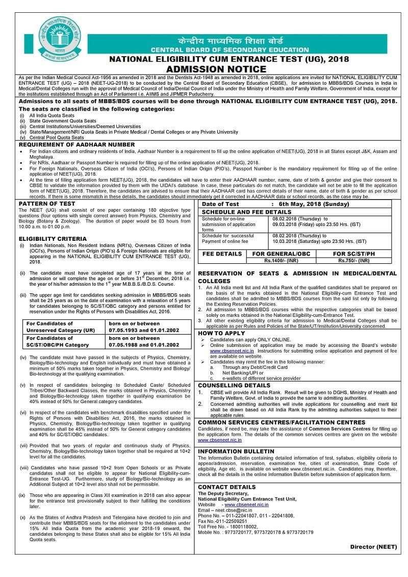 CBSE Admissions for National Eligibility-cum-Entrance Test (NEET) UG - 2018