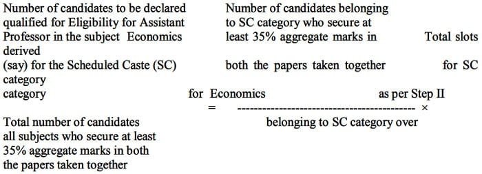 Criteria for Declaration of Result - CBSE NET July 2018