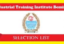 ITI Bemina Selection List for Data Entry Operator ITI Bemina Selection List