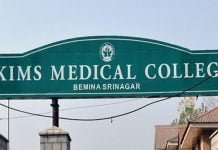 SKIMS MC Selection List for Orderly & Lab Attendant Posts SKIMS Medical College Bemina Srinagar