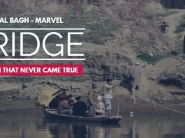Patal Bagh - Marvel Bridge: A dream that never came true!