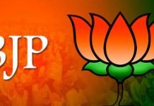 BJP protests J&K statehood resolution Bharatiya Janata Party - BJP