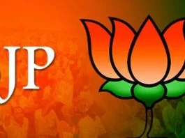 BJP protests J&K statehood resolution Bharatiya Janata Party - BJP