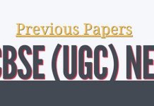 Previous Papers of CBSE (UGC) NET Examination Previous Papers of CBSE (UGC) NET Examination