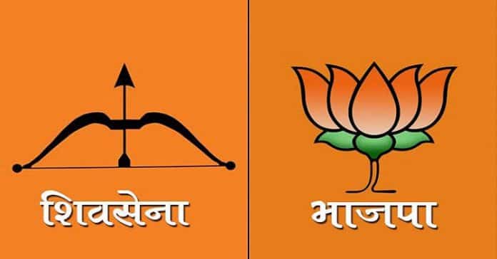 Shiv Sena - BJP