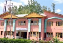 ITI Anantnag releases Provisional Selection List (Session August 2018) ITI Anantnag