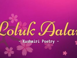 Loluk Aalaw - Kashmiri Poetry