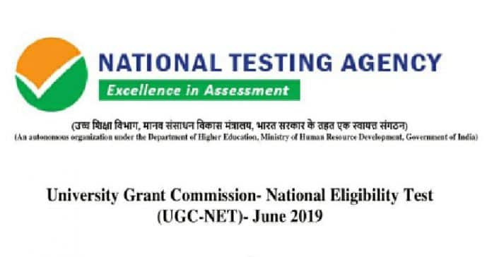 UGC-NET (June – 2019) UGC-NET (June – 2019)