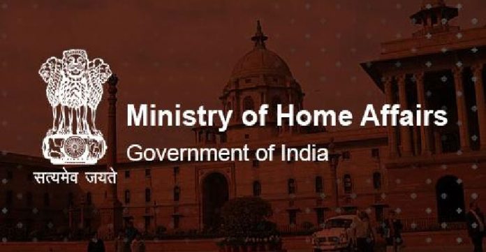 Ministry of Home Affairs, Government of India