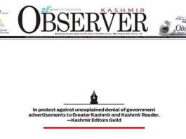 Newspapers publish blank front page in Kashmir