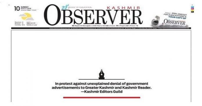 Newspapers publish blank front page in Kashmir