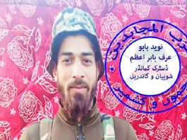 M.Tech student from Ganderbal among slain militants in Shopian