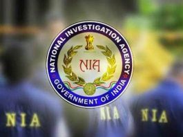National Investigating Agency (NIA)
