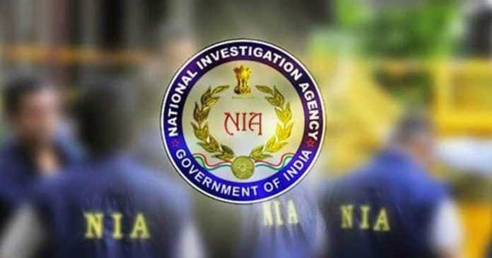National Investigating Agency (NIA)
