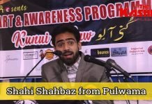 Kunui Aalaw: Shahi Shahbaz (Poet) from Pulwama Kunui Aalaw: Shahi Shahbaz (Poet) from Pulwama