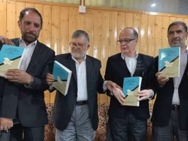 HC Bar Association releases book on Article 35-A