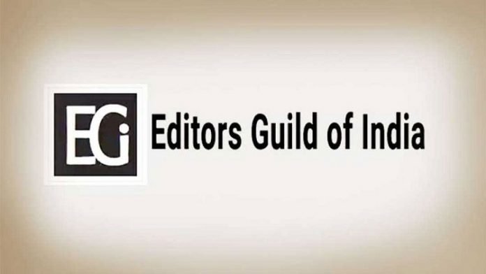 Editors Guild of India Editors Guild of India