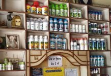 J&K pesticide use flagged as farmers urged to adopt safer agriculture Pesticides and fertilizers shop