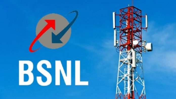 Bharat Sanchar Nigam Limited (BSNL) Bharat Sanchar Nigam Limited (BSNL)
